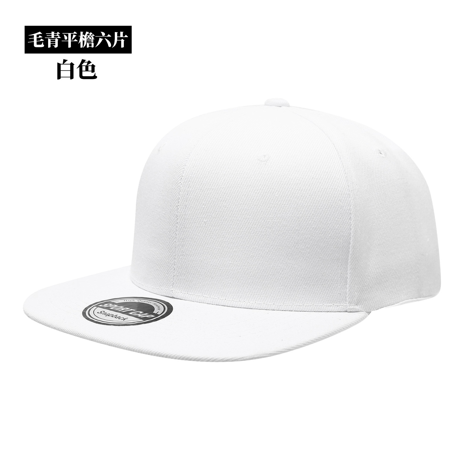 Custom Logo Snapback Caps Men  - Snapback Hat Flat recension och pris